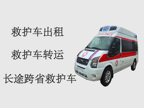 重庆私人救护车跨省转运病人